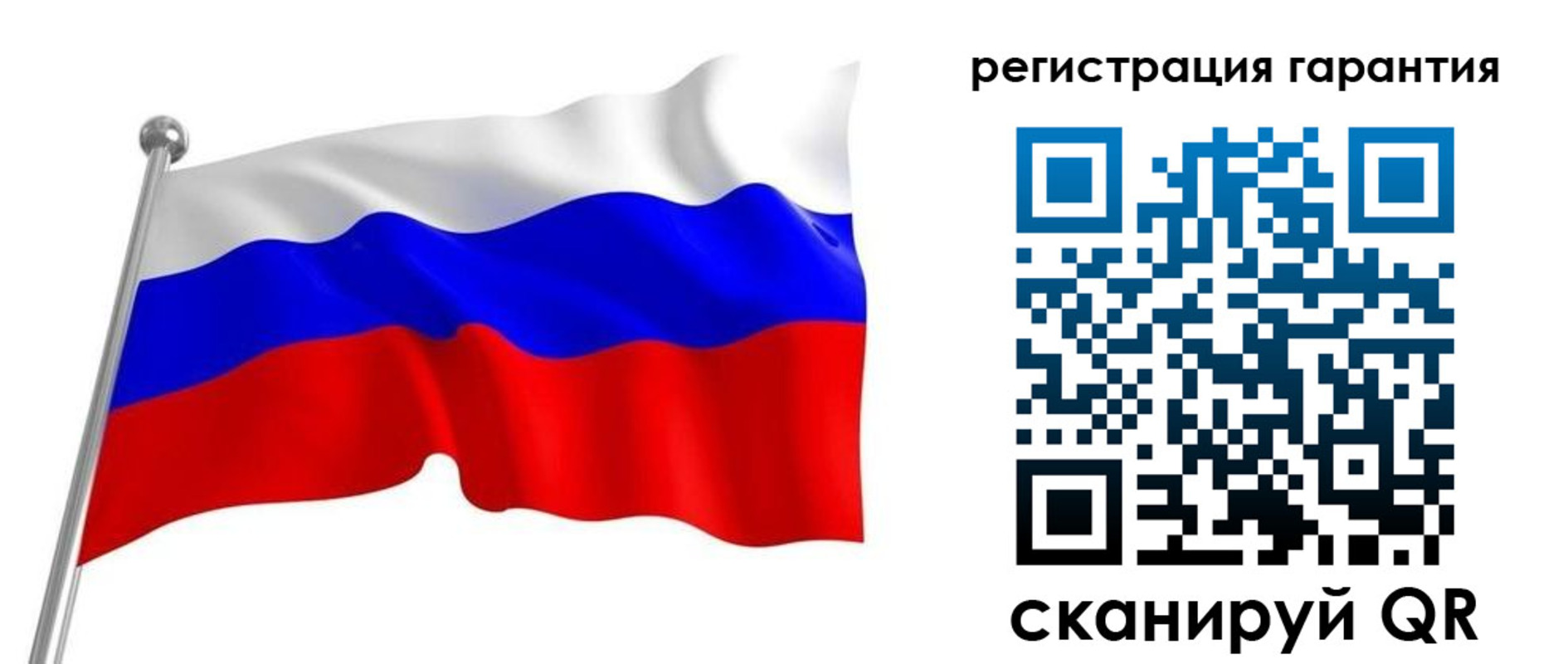 временная регистрация в Азове