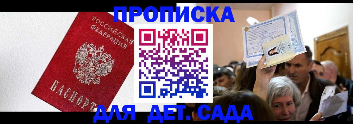 форма 3 в Азове